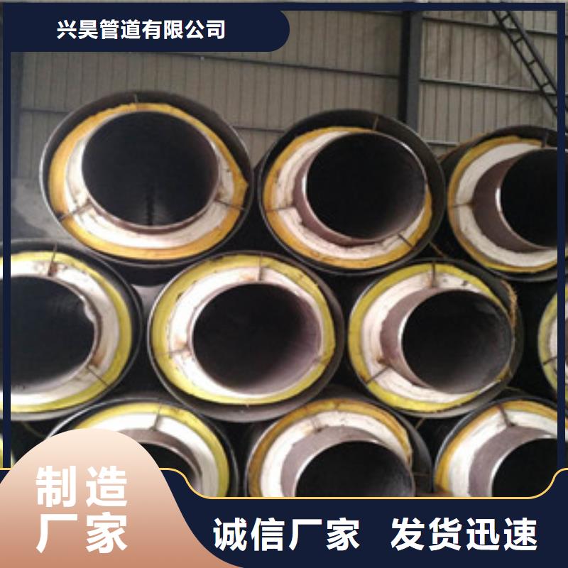 【钢套钢保温管】3PE防腐钢管量大更优惠