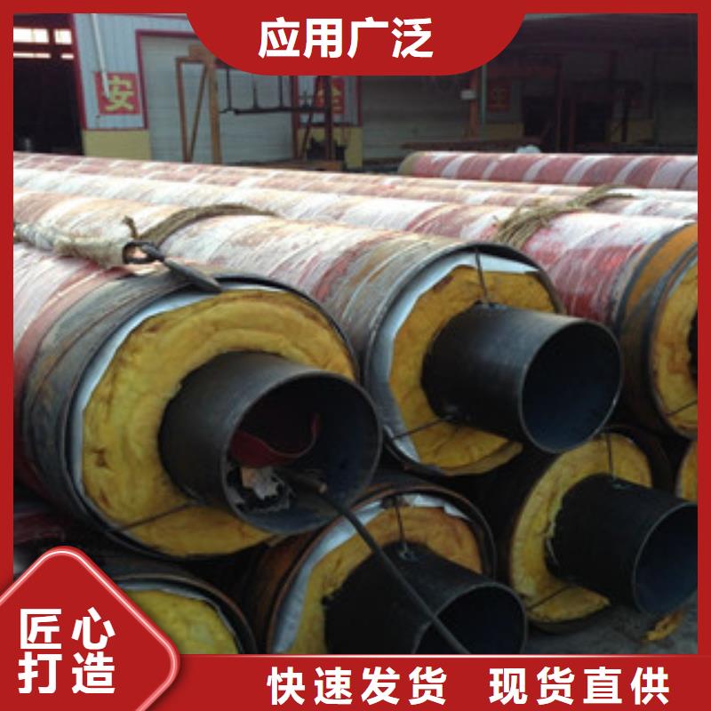 【钢套钢保温管】3PE防腐钢管量大更优惠