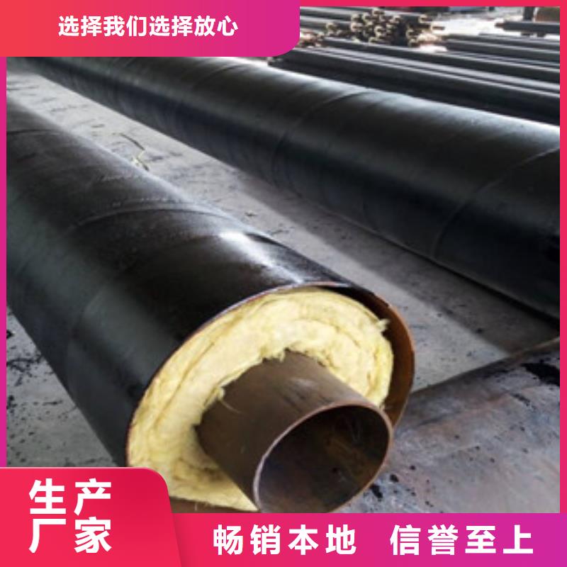 【钢套钢保温管】3PE防腐钢管量大更优惠