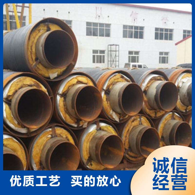 钢套钢保温管环氧煤沥青防腐钢管安心购