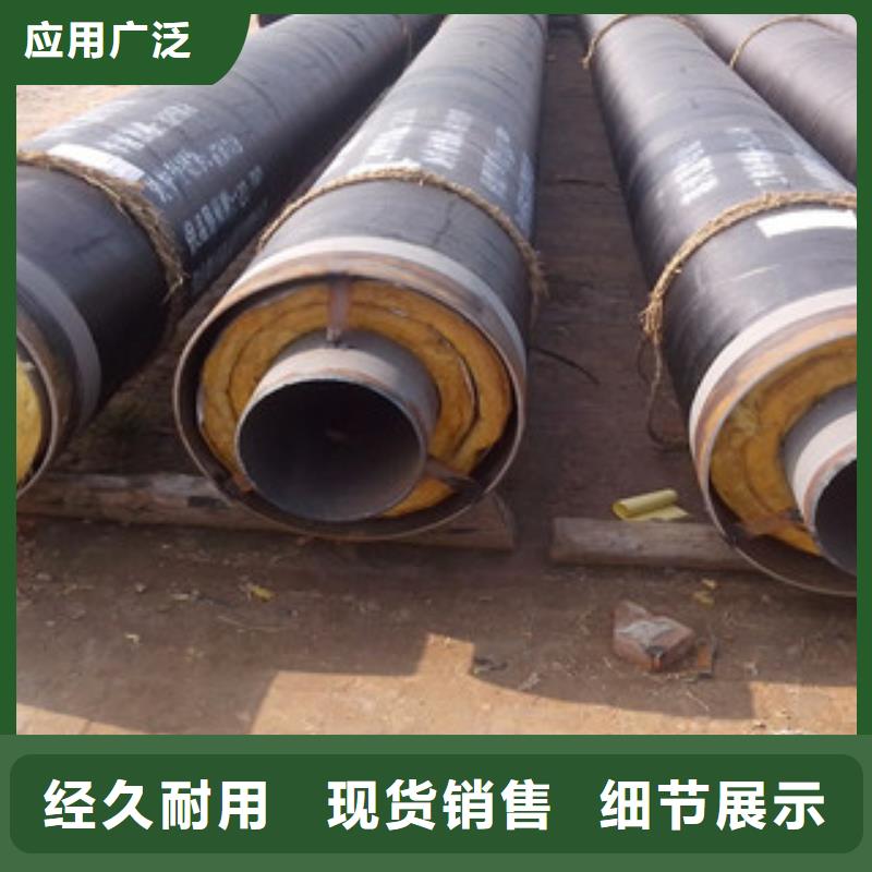 钢套钢保温管环氧煤沥青防腐钢管安心购
