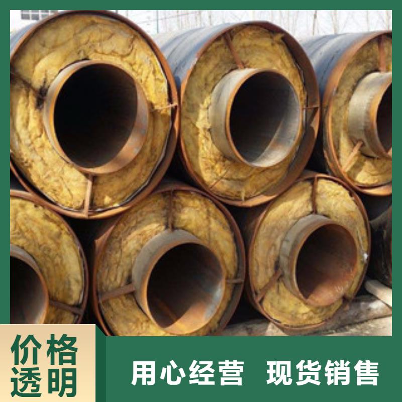 【钢套钢保温管3PE防腐钢管设备齐全支持定制】