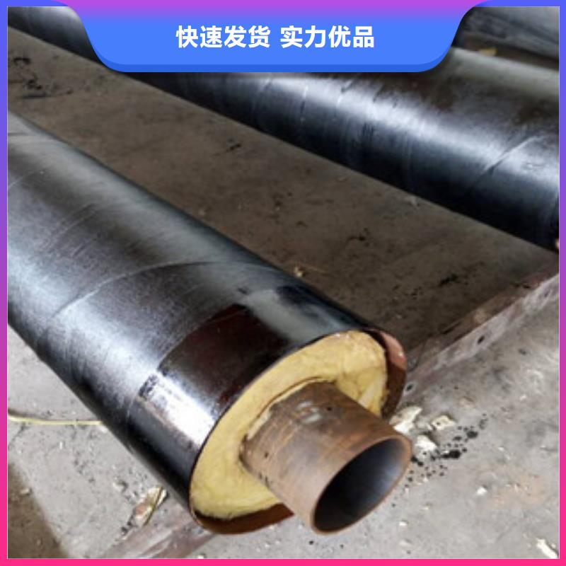 保山【当地】钢套钢保温管涂塑复合钢管一致好评产品