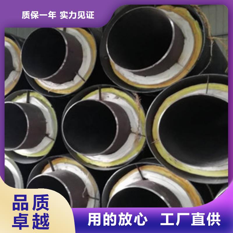 保山【当地】钢套钢保温管涂塑复合钢管一致好评产品