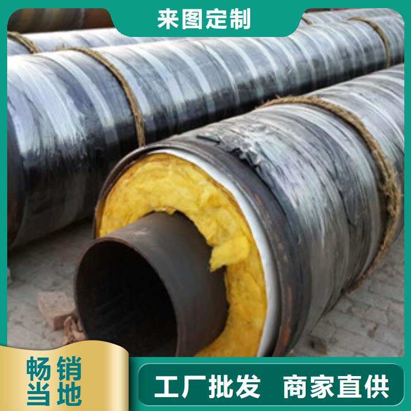 保山【当地】钢套钢保温管涂塑复合钢管一致好评产品