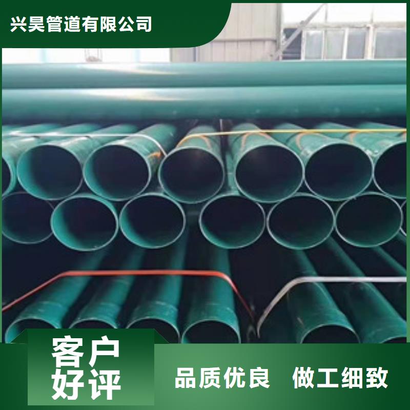 热浸塑穿线管钢套钢蒸汽保温管选择我们选择放心