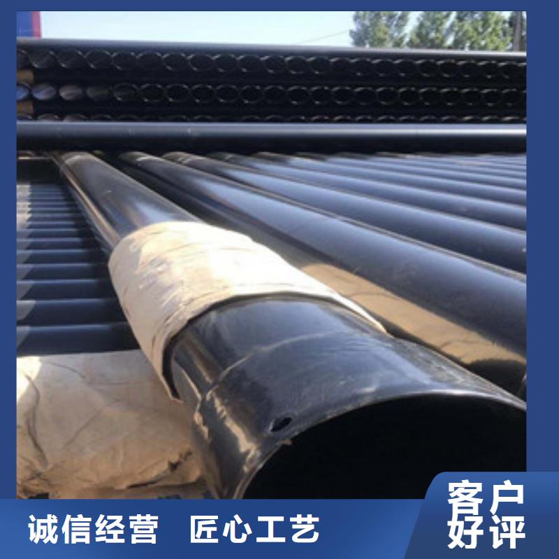 热浸塑穿线管环氧煤沥青防腐钢管工厂采购