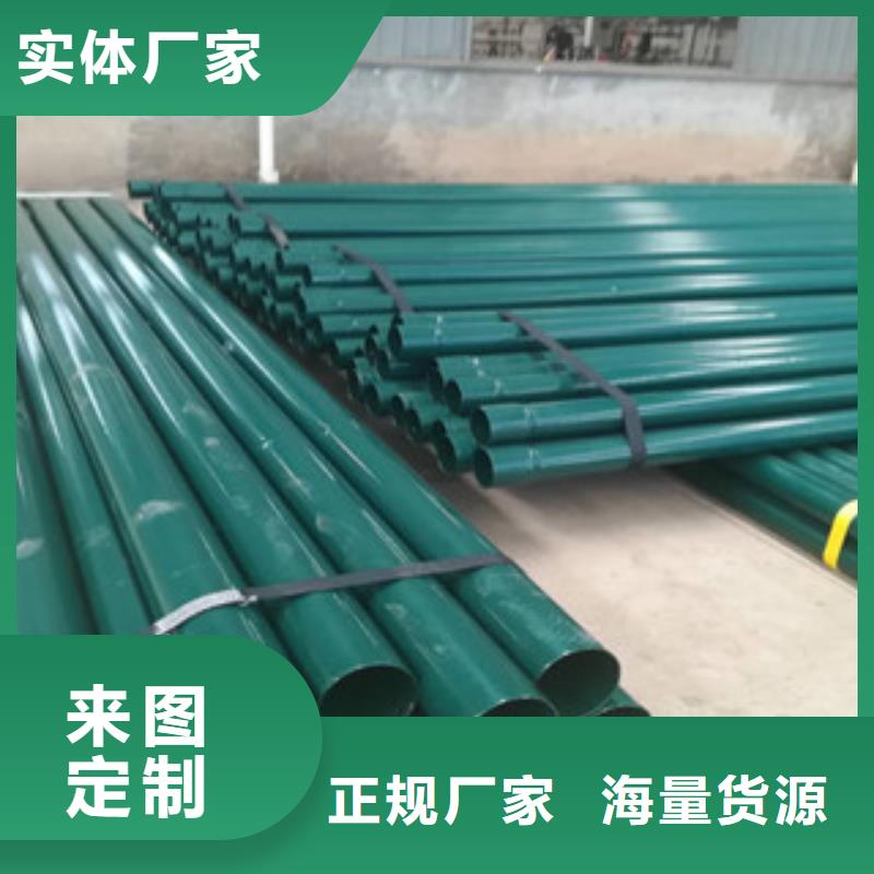 【热浸塑穿线管】-内外涂塑复合钢管快速生产