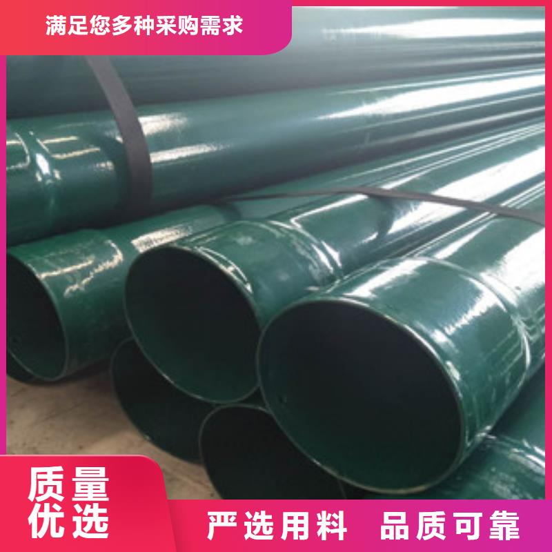 【热浸塑穿线管】-内外涂塑复合钢管快速生产