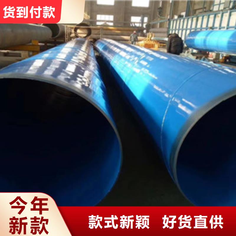 【环氧粉末防腐钢管,涂塑复合钢管大量现货】
