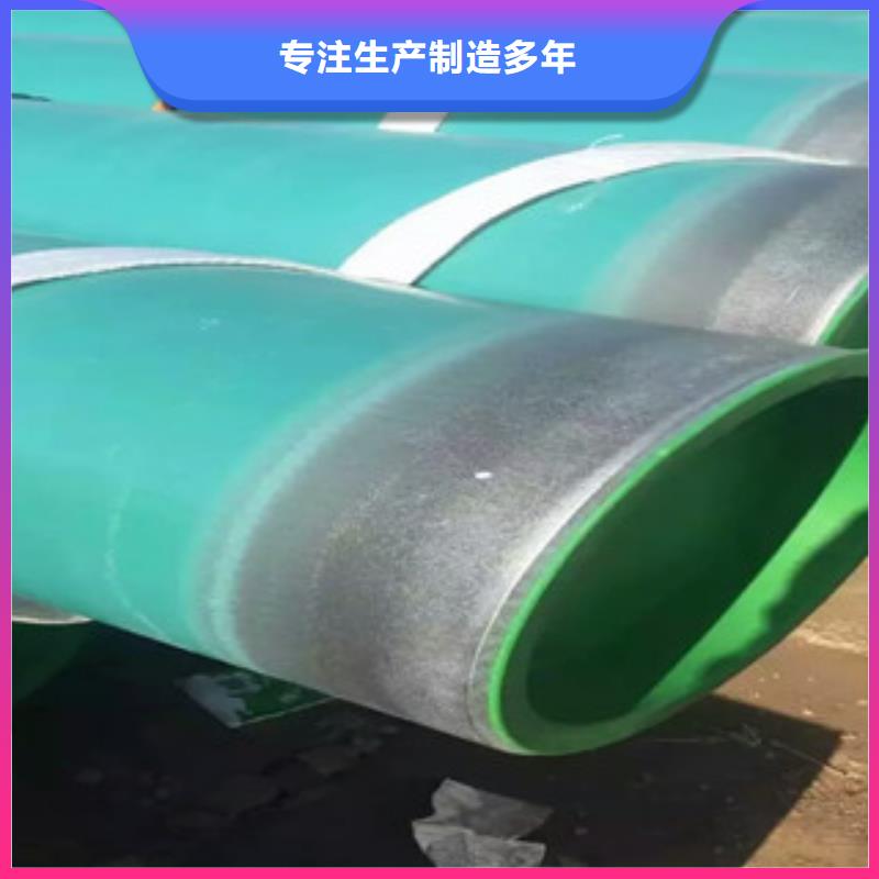 【环氧粉末防腐钢管,涂塑复合钢管大量现货】