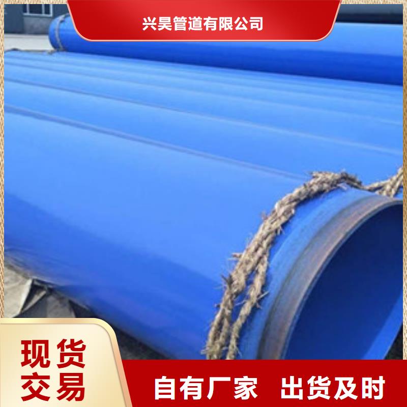 环氧粉末防腐钢管涂塑复合钢管库存齐全厂家直供
