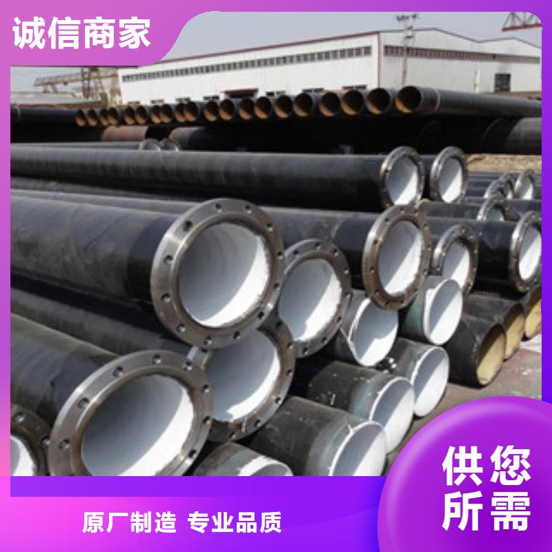 环氧粉末防腐钢管饮水内壁IPN8710防腐钢管以质量求生存