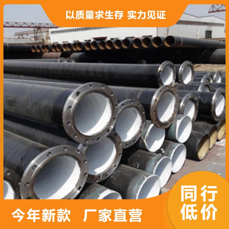 环氧粉末防腐钢管内外涂塑复合钢管多种优势放心选择