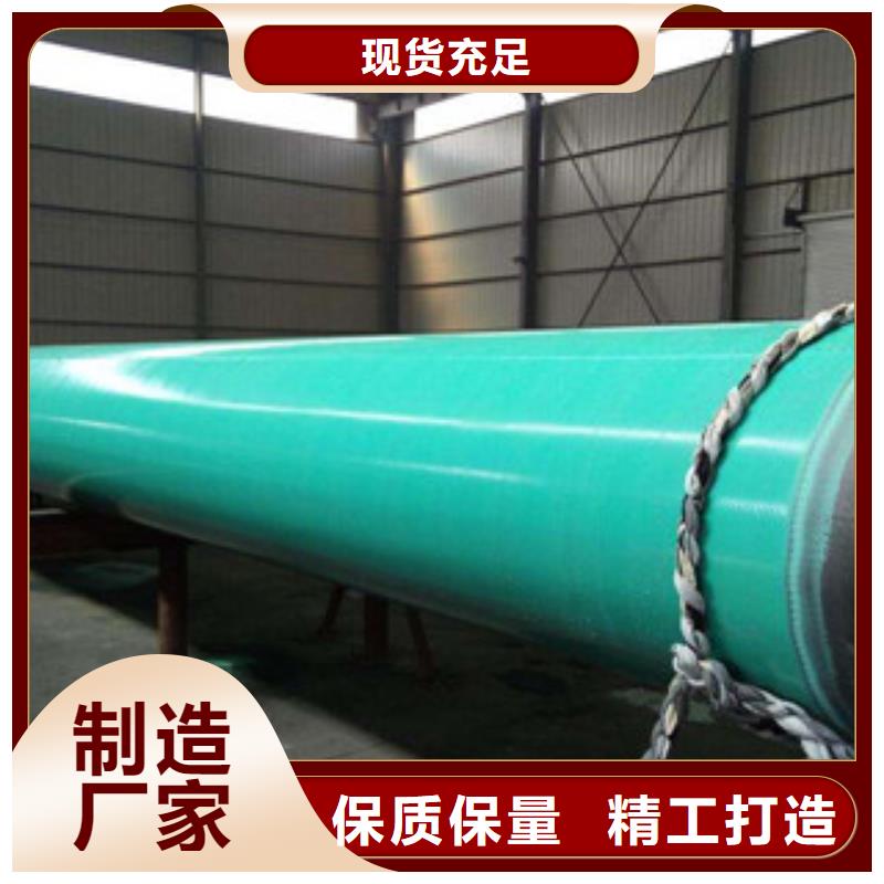 环氧粉末防腐钢管涂塑复合钢管库存齐全厂家直供