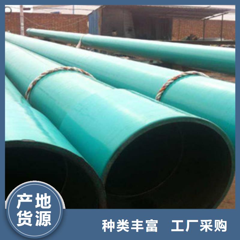 环氧粉末防腐钢管内外涂塑复合钢管多种优势放心选择