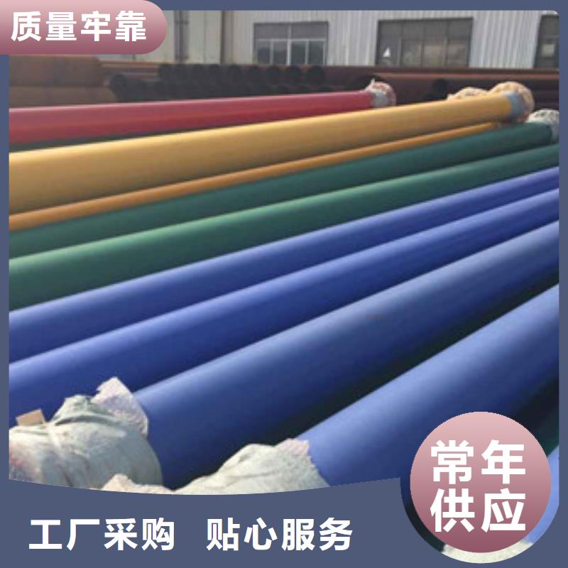 【环氧粉末防腐钢管,涂塑复合钢管大量现货】