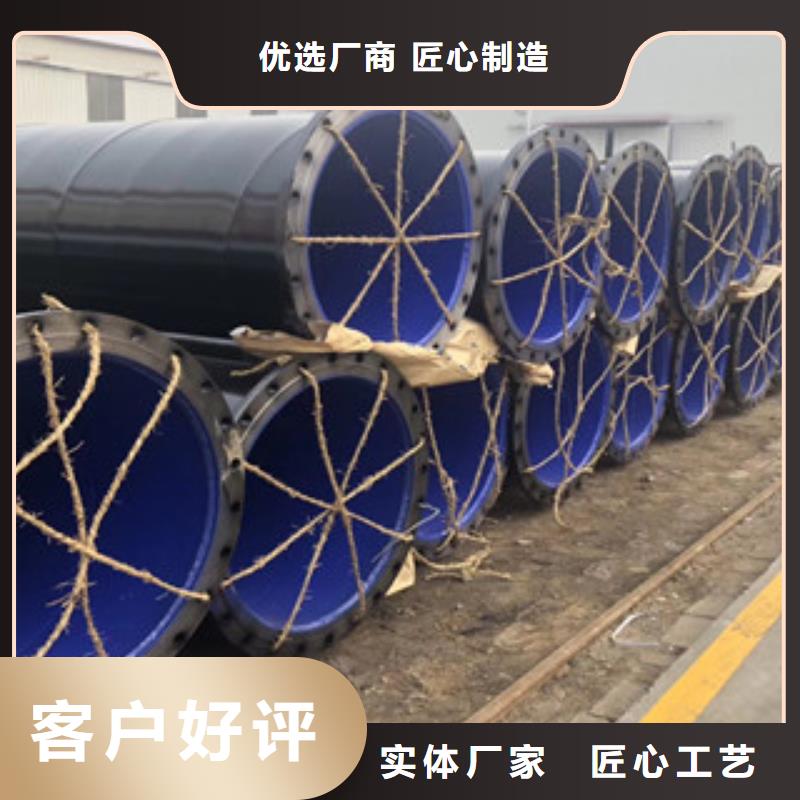 涂塑钢管-【涂塑复合钢管】厂家型号齐全