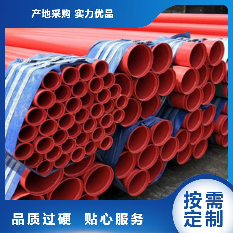 涂塑钢管涂塑复合钢管支持定制加工