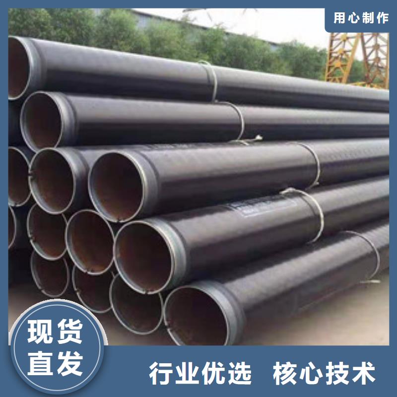 3PE防腐钢管厂家品控严格