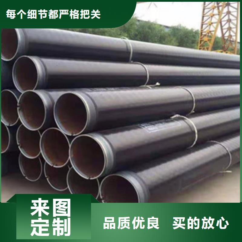 3PE防腐钢管涂塑复合钢管专业生产制造厂