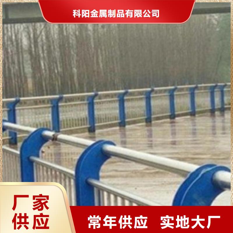 【不锈钢复合管不锈钢景观护栏严格把控质量】