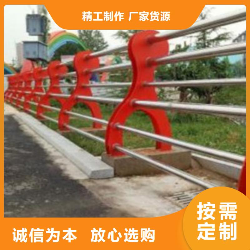 【不锈钢复合管不锈钢景观护栏严格把控质量】