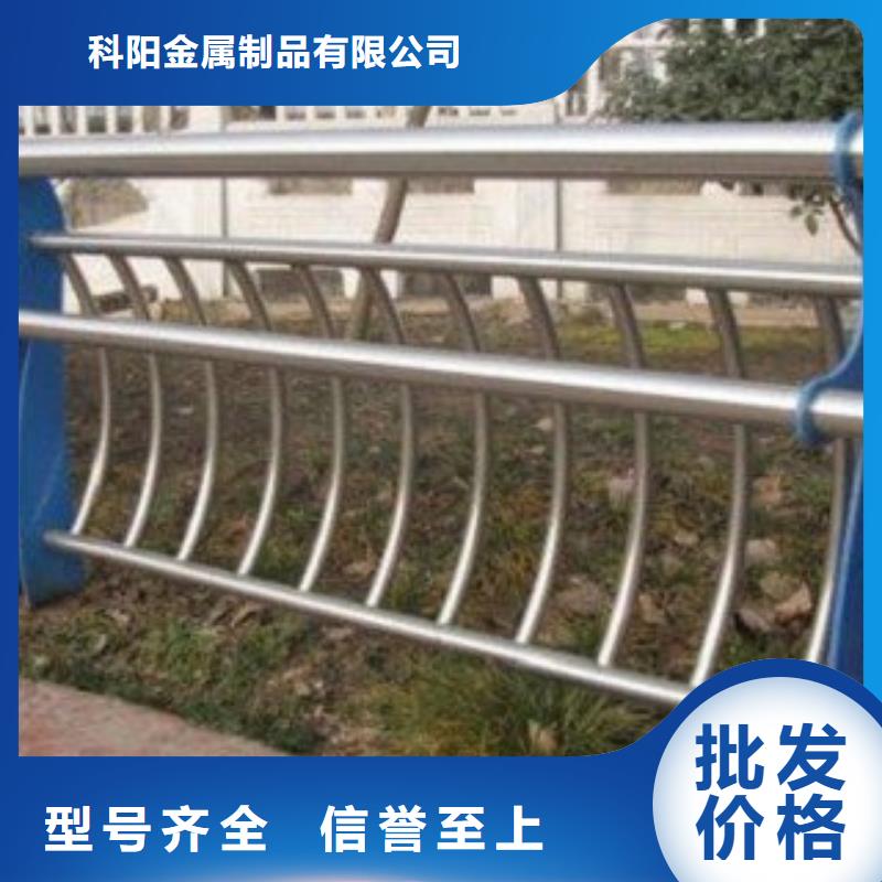 不锈钢复合管不锈钢复合管护栏按需定做