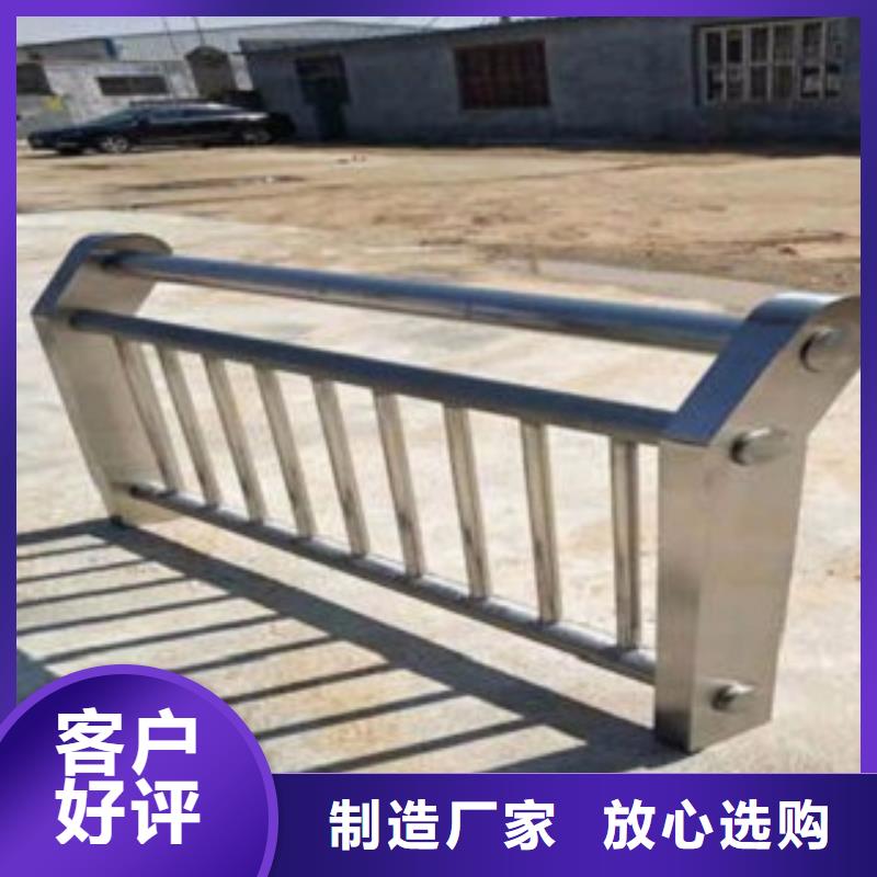 不锈钢复合管交通防撞围栏现货直供