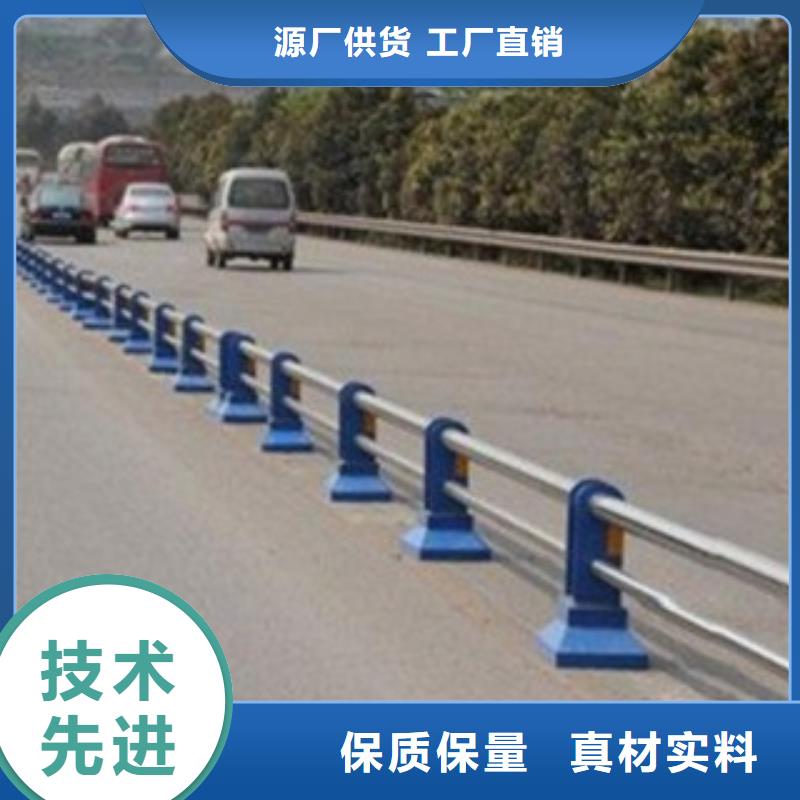 不锈钢复合管交通防撞围栏现货直供