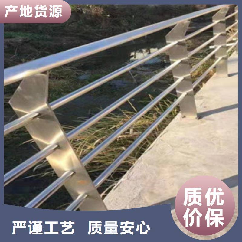 【桥梁护栏】不锈钢河道护栏
质量无忧
