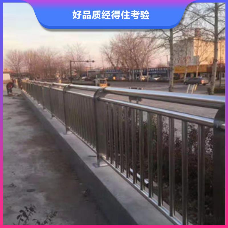 桥梁护栏【【防撞桥梁护栏】】现货直发