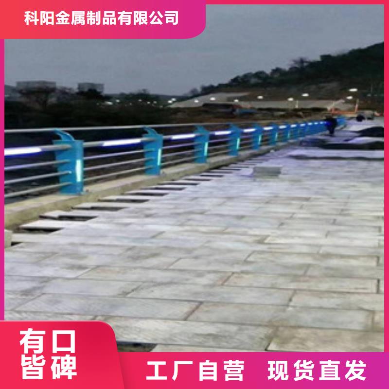 【桥梁护栏】-立柱优质原料