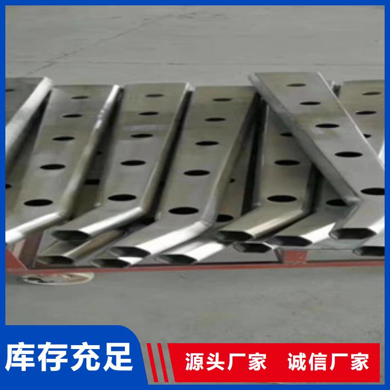 【桥梁护栏_不锈钢复合管实体诚信厂家】