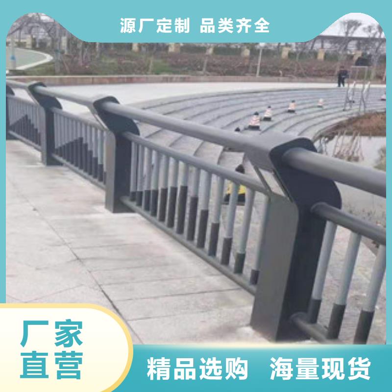 【防撞护栏防撞护栏立柱专注细节使用放心】