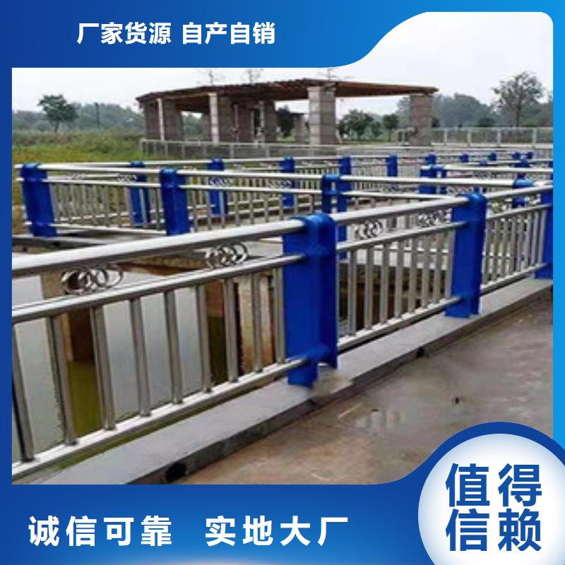 防撞护栏【景观护栏】源头采购
