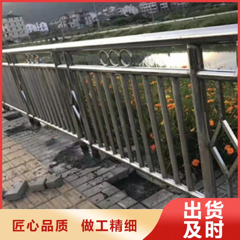 防撞护栏【景观护栏】当日价格
