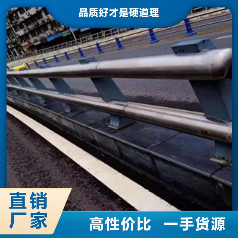 【复合管护栏不锈钢复合管老客户钟爱】
