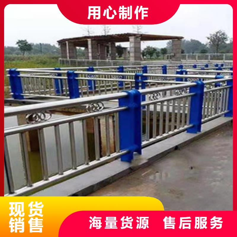 【复合管护栏不锈钢复合管诚信厂家】