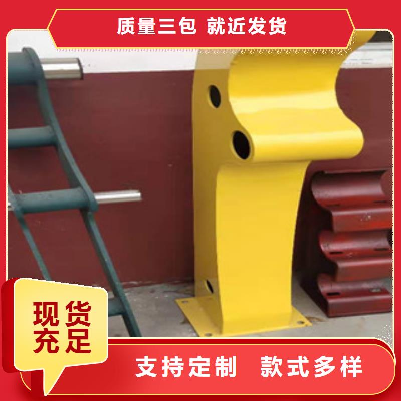 【复合管护栏不锈钢复合管诚信厂家】