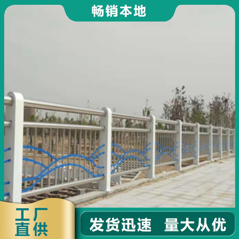 【灯光护栏】不锈钢复合管护栏免费寄样