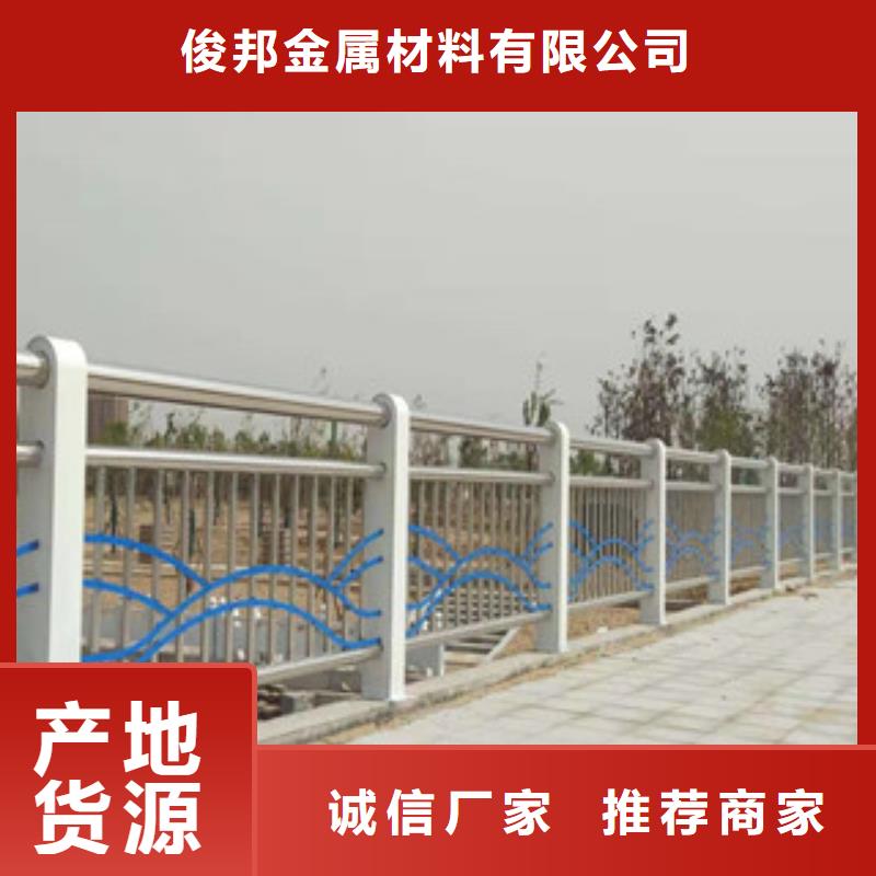 【灯光护栏】不锈钢复合管护栏免费寄样