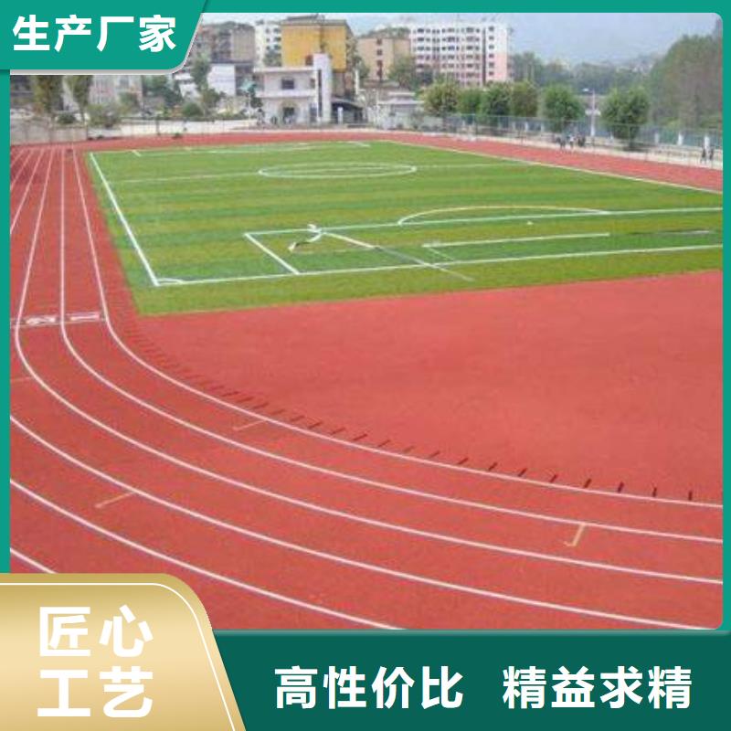 塑胶场地批发实力商家