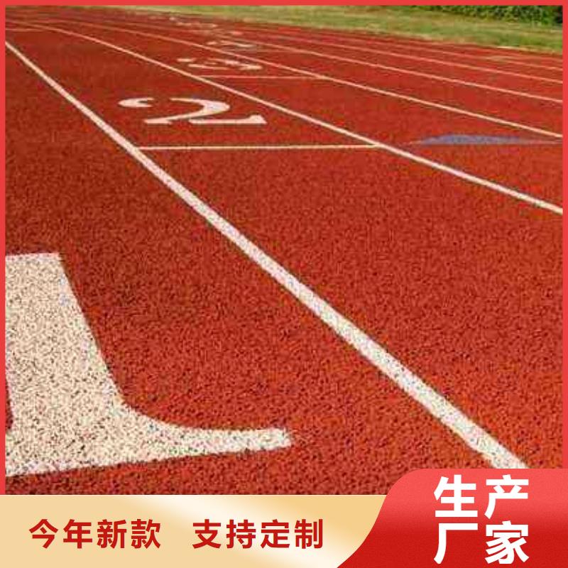 【妙尔】塑胶篮球场靠谱厂家