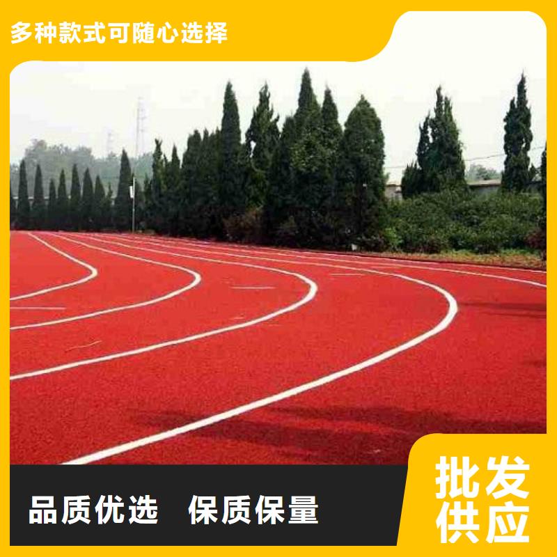妙尔epdm塑胶跑道推荐货源