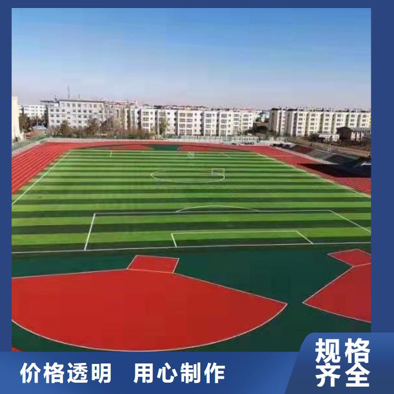 【妙尔】塑胶篮球场靠谱厂家