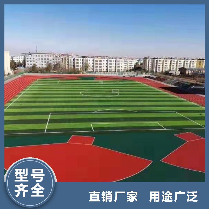 环保透气塑胶跑道询问报价在线报价
