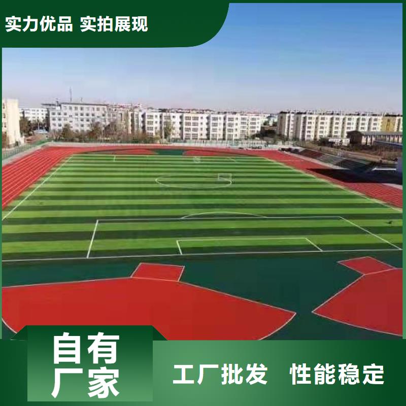 室外硅pu球场塑胶场地来样定制可定制