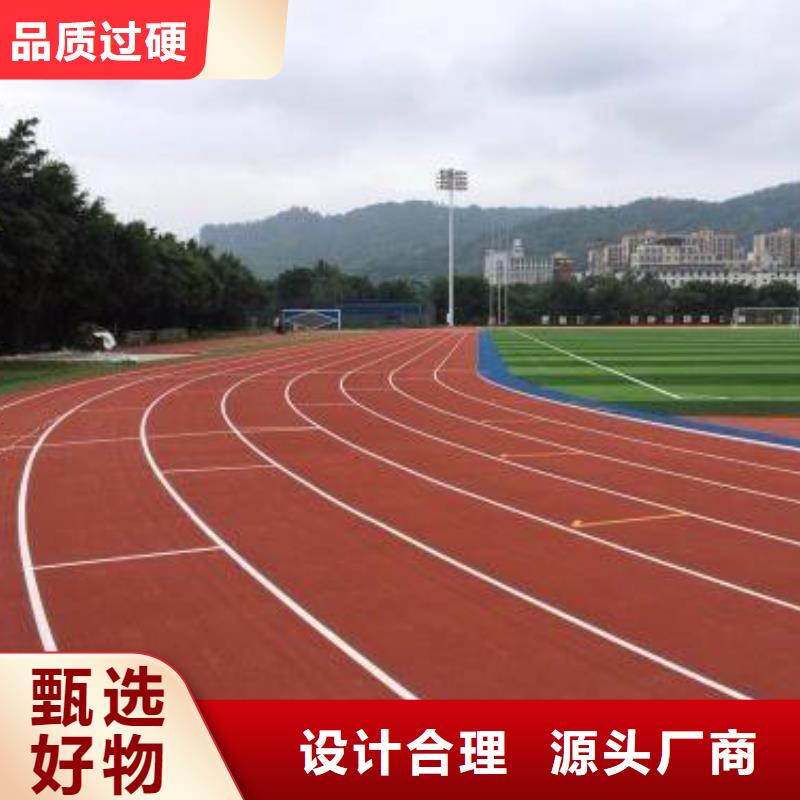 运动跑道来图定制在线报价
