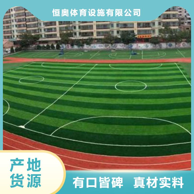 弹性塑胶跑道免费拿样批发零售